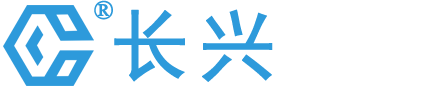 石家庄长兴科技有限公司