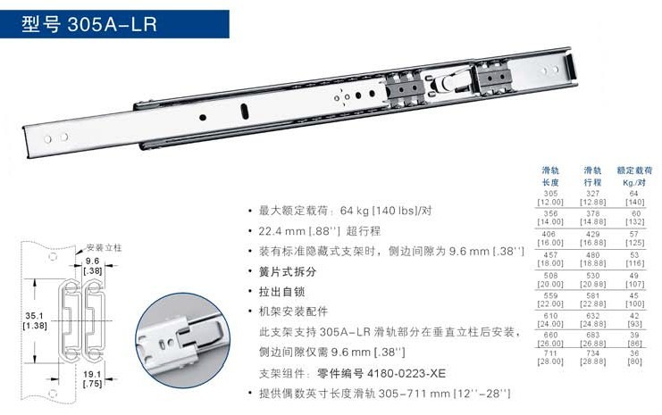 305A-LR.jpg