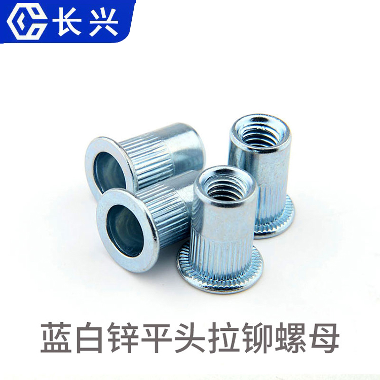 拉铆螺母规格型号