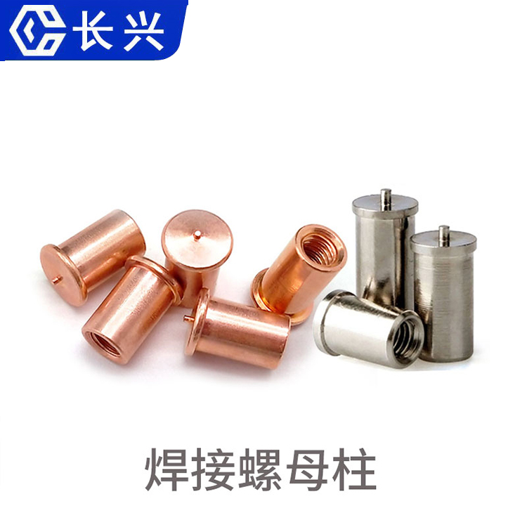 焊接螺柱焊接螺钉材质怎么表示?