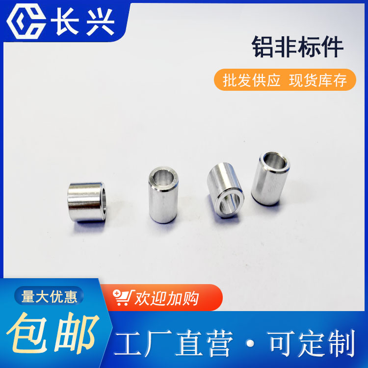 河北非标准件定做工艺流程厂家供应源头厂家