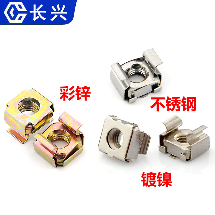 卡式螺母卡母浮动螺母开孔尺寸