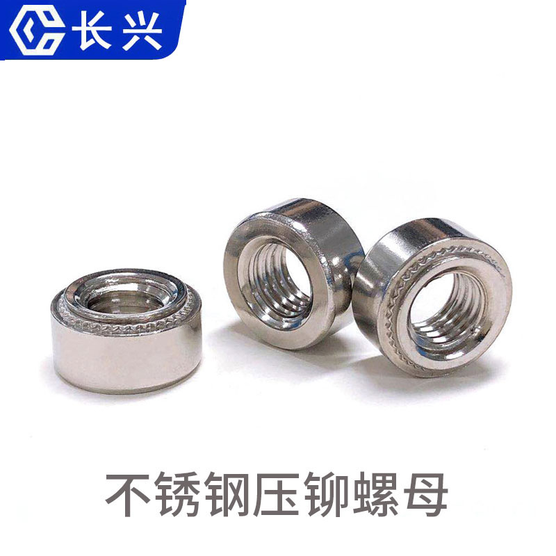 压铆螺母铆螺母的常识及其使用方法?