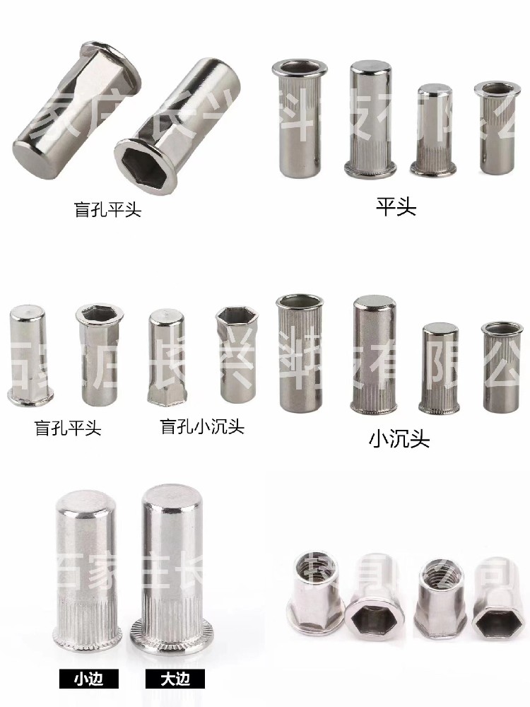 拉铆螺母铆螺母规格型号尺寸大全