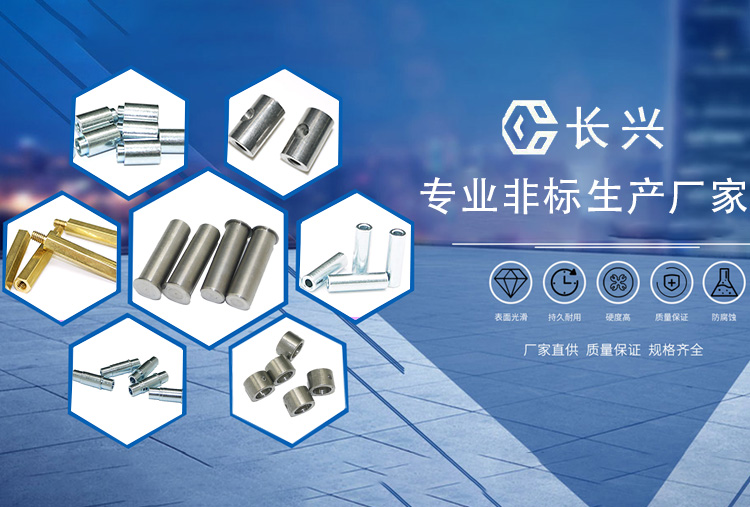 非标准件定做零件的尺寸